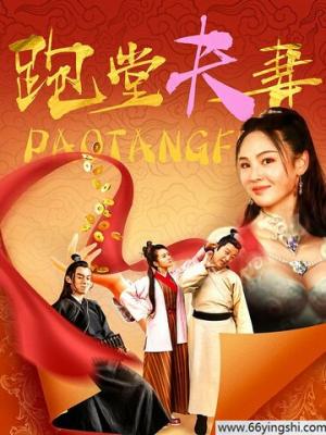 古董秘密