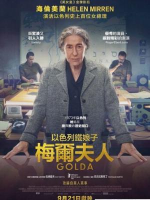 影视作品